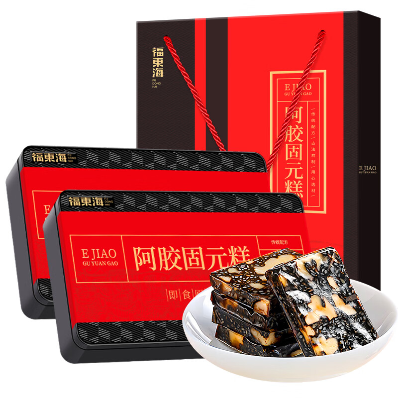 J-[热评20万+] 普区包邮 福东海阿胶固元糕1000克（500克*2盒）/组（配礼袋*1）