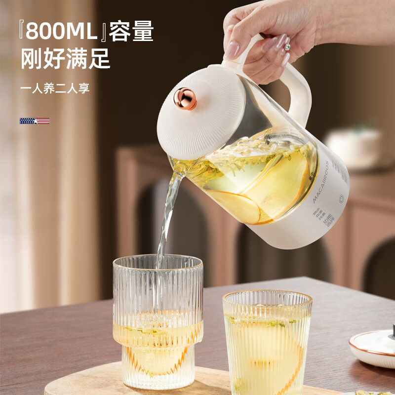 J-[热评10000+]迈卡罗 MACAIIROOS养生壶烧水壶煮茶壶泡茶器养生杯家用办公室电热水壶 0.8L MC-YS086P