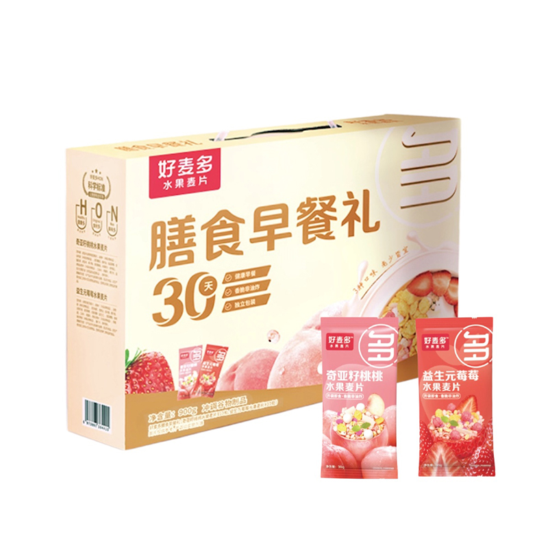 J-【热评1000+】好麦多膳食早餐礼盒900g【益生元莓莓水果麦片30g*15袋+奇亚籽桃桃水果麦片30g*15袋】独立包装 奇亚籽水果燕麦片 每日营养早餐代餐即食精选燕麦礼盒 送礼佳品 春节年货 普区包邮