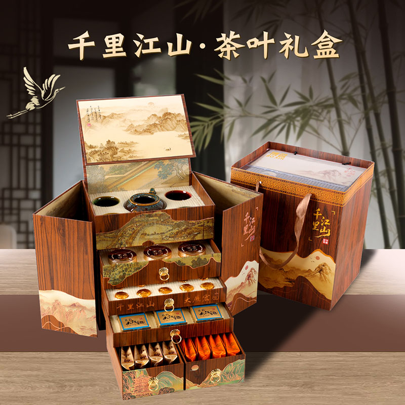 顺丰普区包邮-J-博馨 千里江山茶叶礼盒 大红袍 金骏眉 正山小种 茉莉花 小沱茶 普洱熟茶 精美礼盒装 内附精美茶具 单盒附赠手提袋 净含量：370g