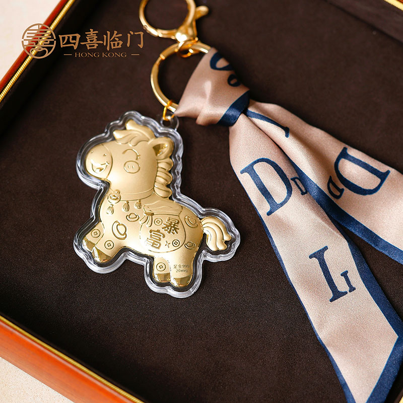 DH-T-【每证一品】四喜临门足金999金箔制品钥匙扣挂件【马年暴富/马上发财】规格可选 2026马年新年礼物生日礼物【售完下架】