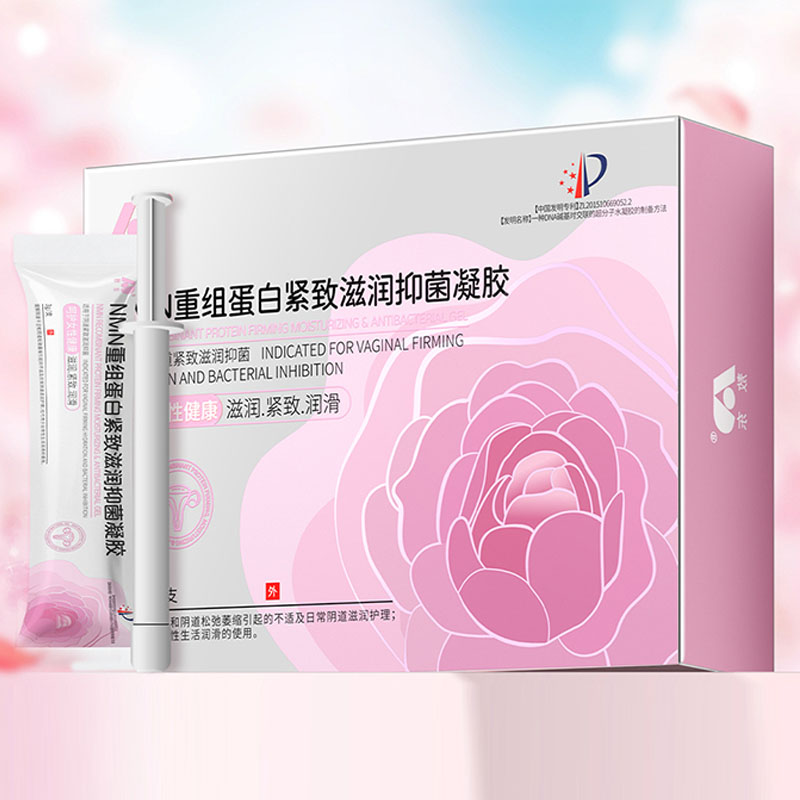 J-敖东NMN重组蛋白紧致滋润抑菌凝胶3g/支*5支/盒一次性卫生用品阴道产后修复房事保湿润滑私处抑菌保养护理