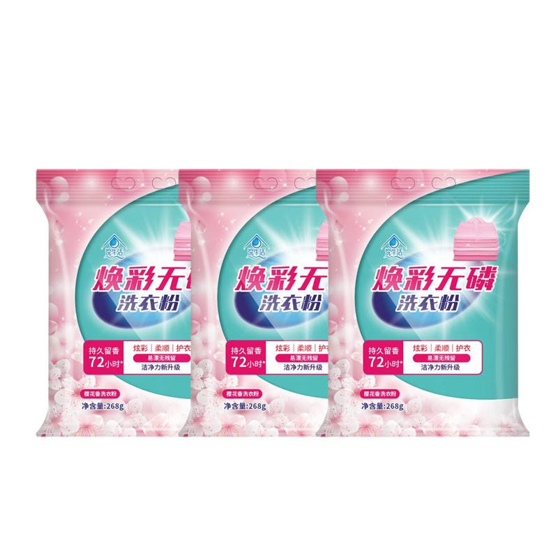 J-浣生活焕彩无磷洗衣粉268g*3包强力去污渍持久留香无磷不伤手