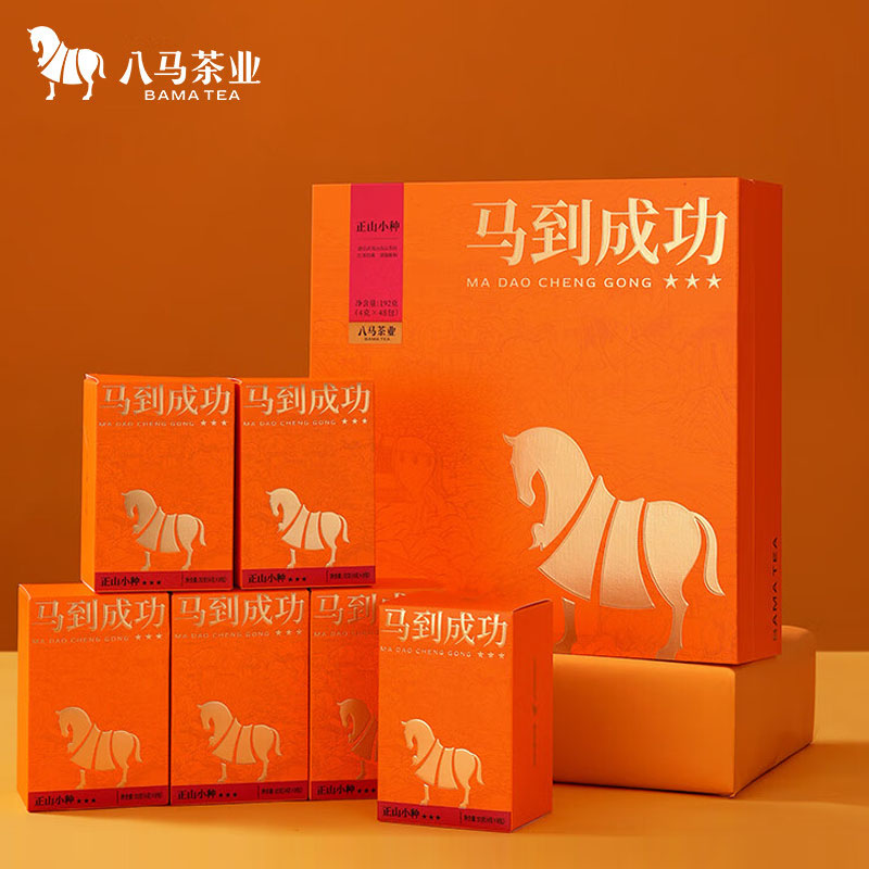 普区包邮 J-【热评2万+】八马茶叶 鼎红1000·武夷红茶·正山小种 192克（4克*48包）D0322