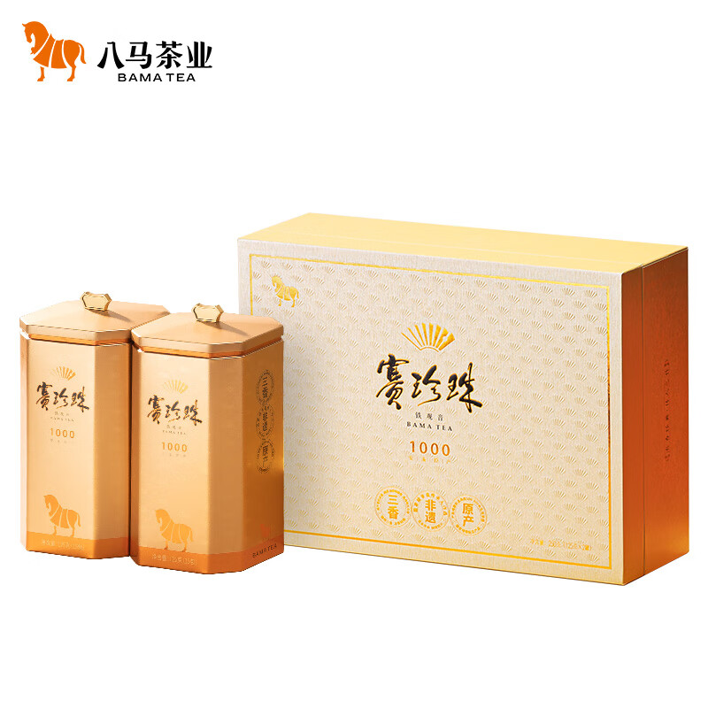普区包邮 J-【热评10万+】八马茶叶 赛珍珠1000 安溪铁观音（250克）AA2238