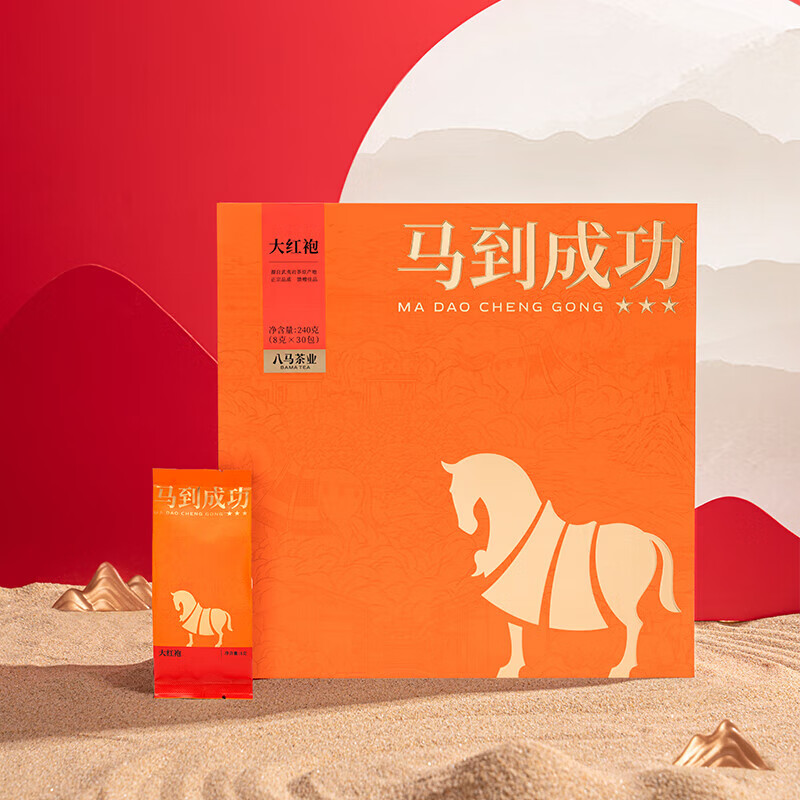 普区包邮 J-【热评20万+】八马茶叶 马到成功★★★·武夷大红袍  240克  AB159