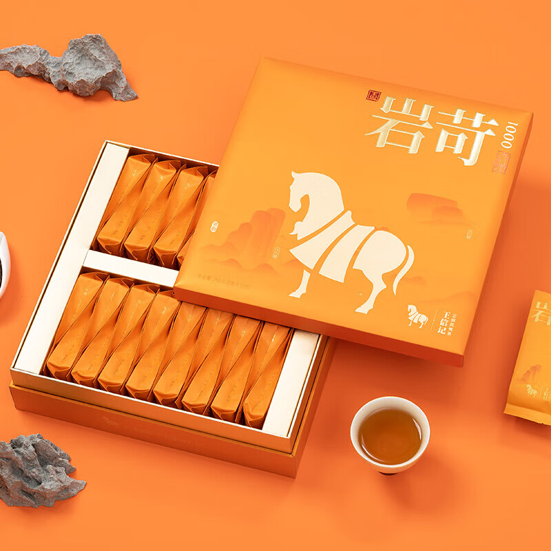 普区包邮 J-【热评5万+】八马茶叶王信记岩苛1000·大红袍 256克   AB123