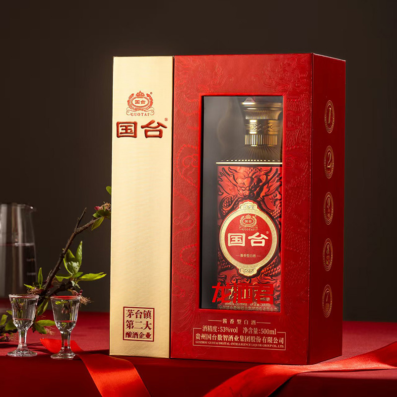 DH-《J-热评100+》国台龙酒君酒53度酱香型白酒500ML+2个酒杯 单瓶礼盒装内附精美酒杯两个 送礼走亲访友【箱规：6瓶/箱送3个手提袋】