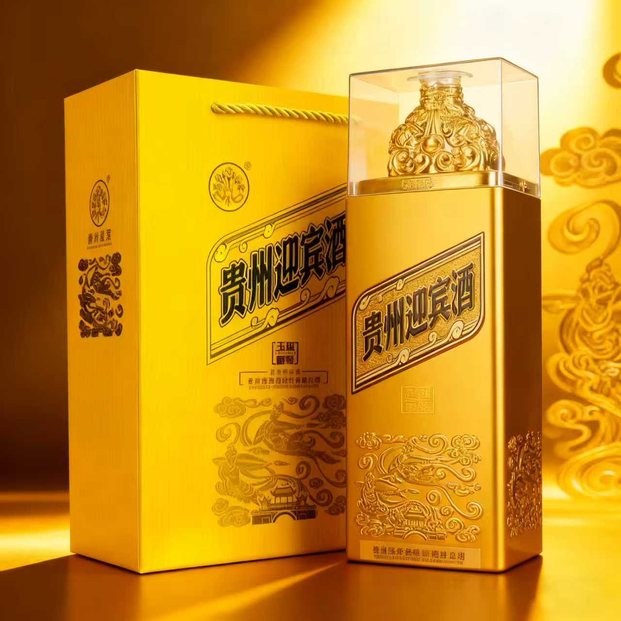 DH-《J-热评100+》贵州迎宾酒 玉玺壹号 53度酱香型白酒500ml*1瓶 【箱规：6瓶/箱送3个手提袋】