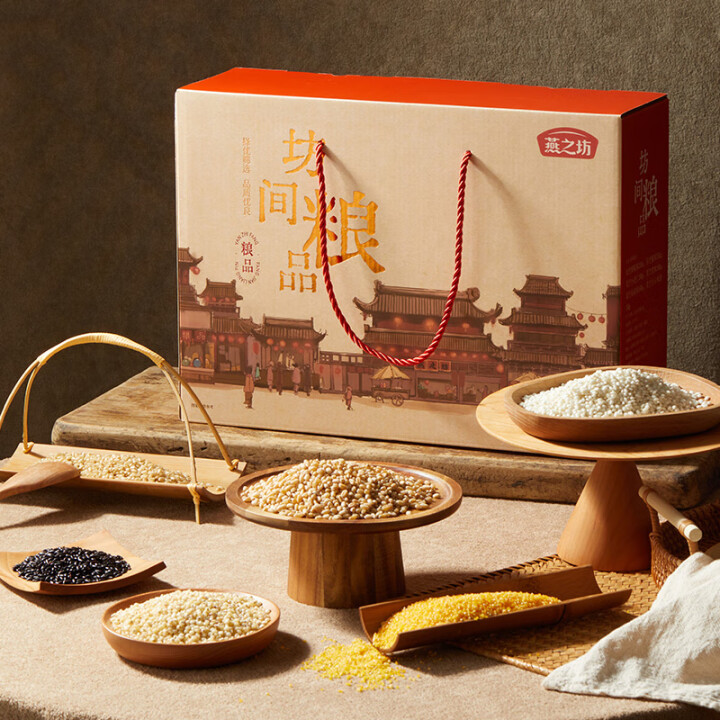 J-【热评2000+】燕之坊坊间粮品礼盒2.1kg 五谷杂粮粗粮礼盒 小玉米渣糯米黑米高粱米糙米小麦仁 节日佳选企业集采团购春节年货  中秋端午春节员工福利 商务礼品 普区包邮