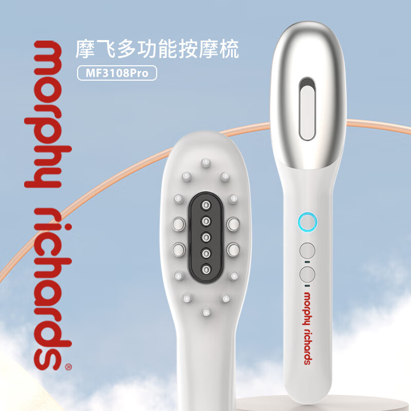 J-摩飞健发按摩梳红蓝光波震动舒缓按摩器长柄梳按摩头皮按摩器MF3108pro