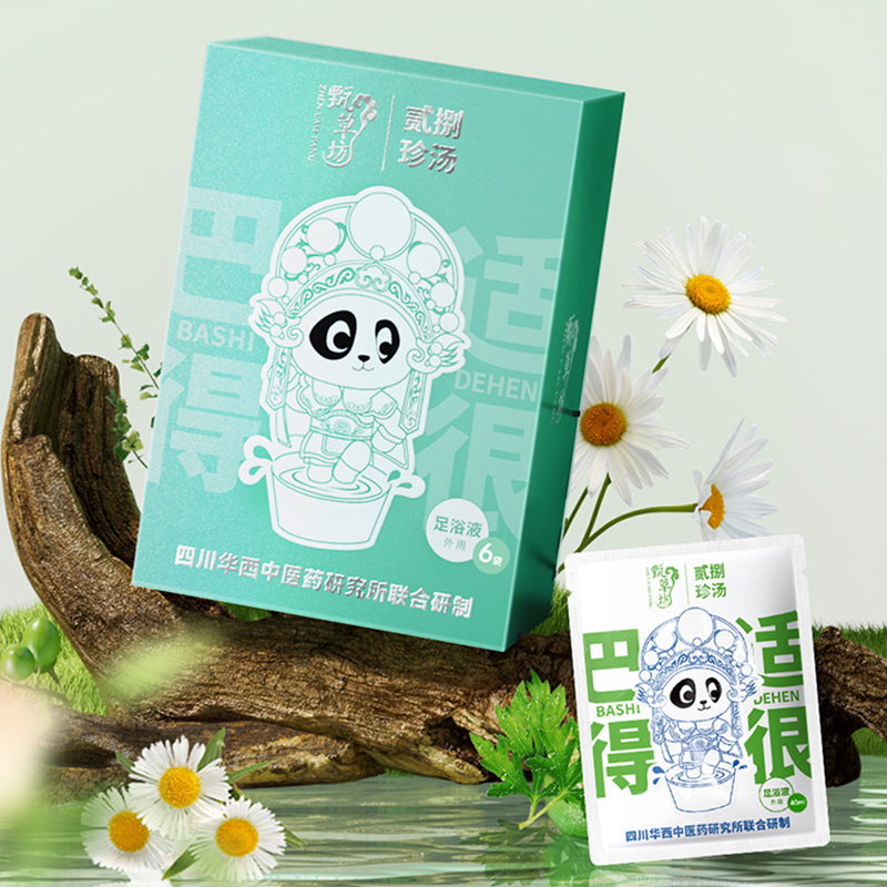 普区包邮 T-【热评2000+】HITH星曼 甄草坊二八珍汤足浴液  YMA-Y10