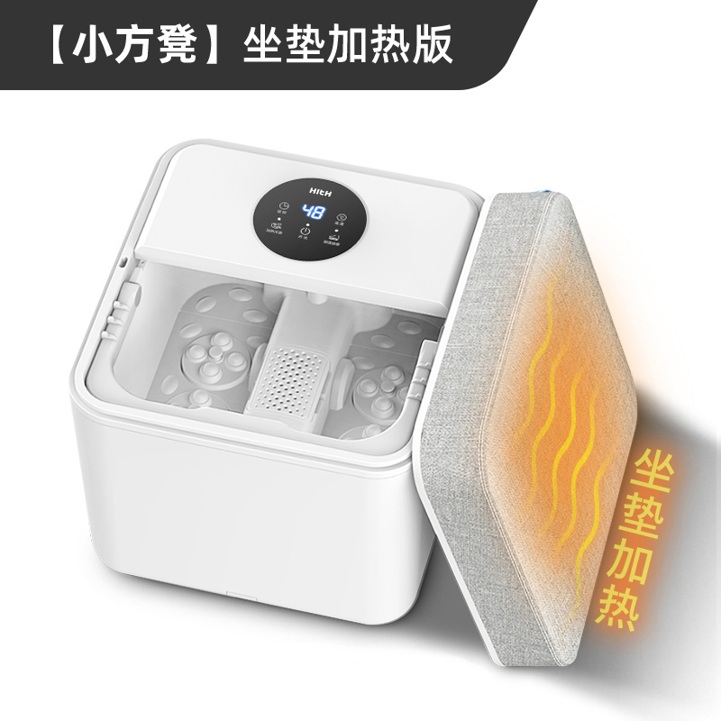 普区包邮 T-HITH星曼 多功能坐凳足浴器  ZMZ-X5
