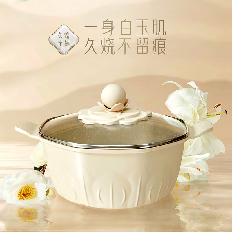 J-温仑山海鲜珐琅家用铸铁锅炖锅汤锅焖焗锅双耳煲锅  FHLY02-03 茶花汤锅 24cm