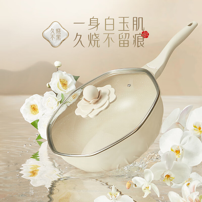 J-【热评1000+】温仑山海鲜珐琅家用铸铁锅 炒锅汤锅焖焗锅FHLY02-01  茶花炒锅 32cm