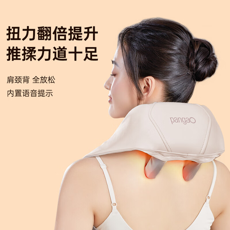 J-【热评1000+】攀高新一代肩颈揉捏按摩器| 按摩仪 斜方肌按摩器 按摩披肩 送父母送朋友 办公休闲 Neck K10 生日礼物 不支持无理由退换货