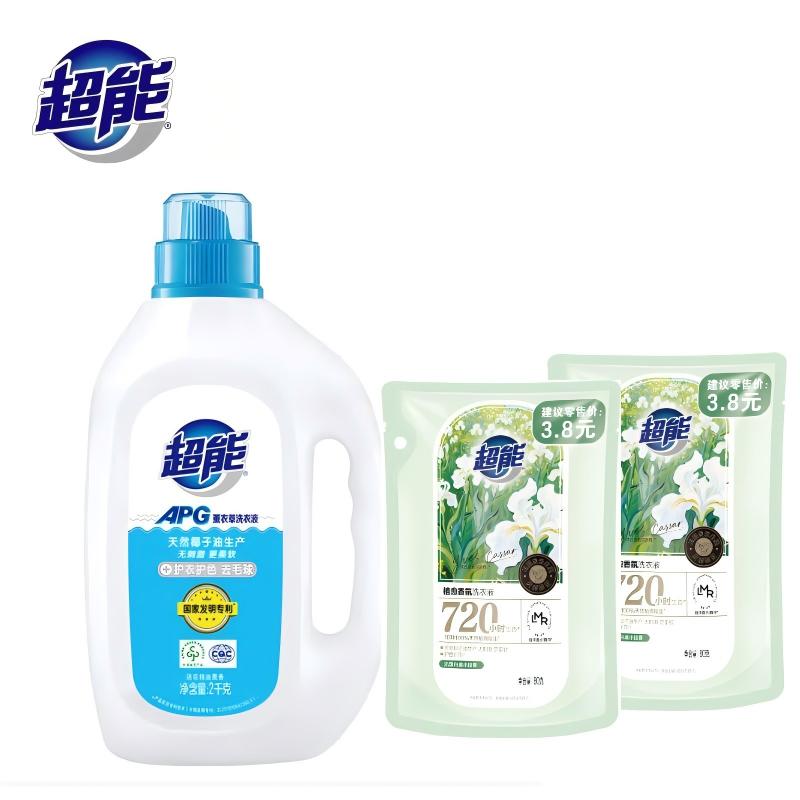 纳爱斯集团2kg超能APG薰衣草洗衣液+80g超能植愈香氛720小时留香洗衣液2袋