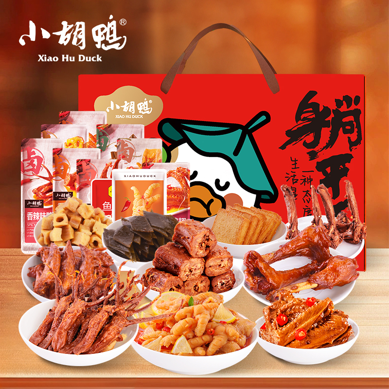 J-小胡鸭百味礼盒680g零食【香辣味鸭脖*2香+辣味鸭锁骨*3+香辣味鸭翅*1+柠檬酸辣去骨风爪*2+香辣味鸭舌*1+香辣味鸡翅尖*5+香脆鸭翅根*1+香辣味卤藕*4+香辣味海带*6+鱼豆腐香辣味*3】