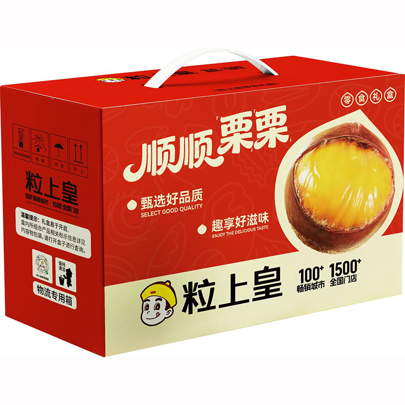 粒上皇顺顺栗栗619g零食礼盒【甘栗仁60g+板栗层层酥120g+带壳熟花生158g+小米锅巴60g+葡萄干68g+半边梅88g+脆脆枣40G+苦荞片25g】