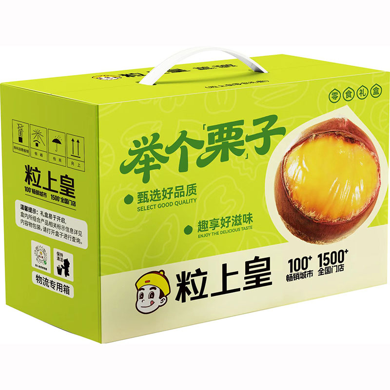 粒上皇举个栗子393g零食礼盒【板栗仁50g+带壳熟花生158g+脆脆枣40G+山楂条60g+麻花脆脆60g+苦荞片25g】
