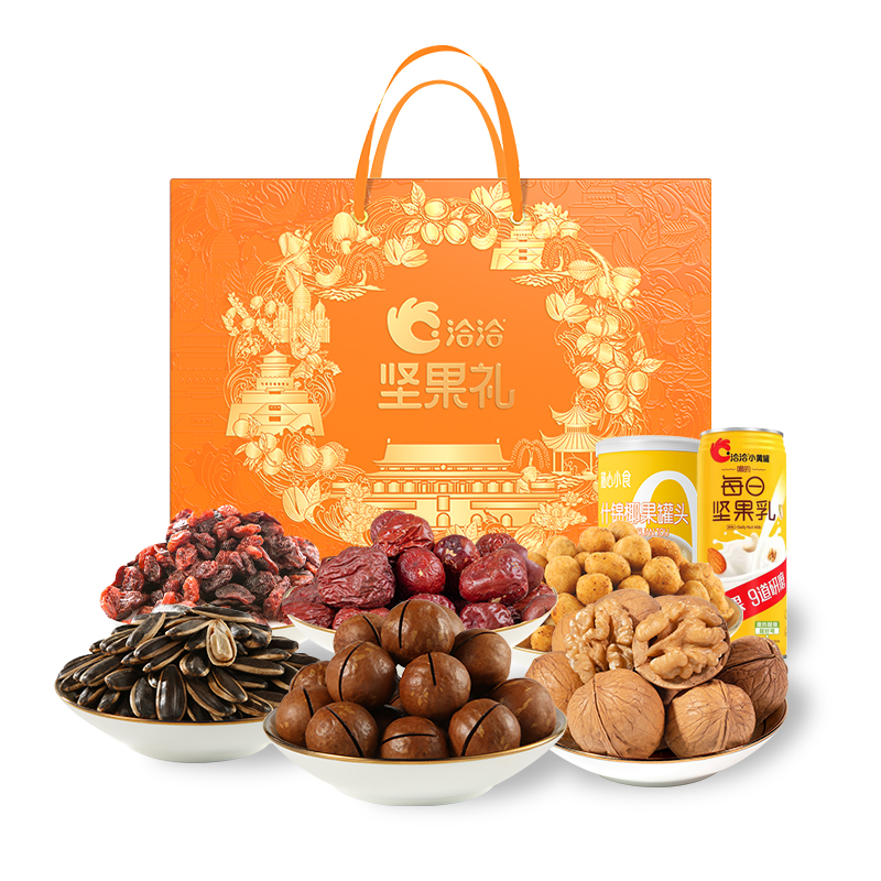 洽洽坚果礼欢乐礼遇B款零食礼盒【纸皮核桃100g（充氮）、夏威夷果100g（充氮）、免洗红枣120g（充氮）、香瓜子90g（充氮）、五香味怪味花生60g（充氮）、红葡萄干208g（充氮）、什锦椰果罐头370g（固形物含量≥30%）、坚果乳植物蛋白饮料240mL】