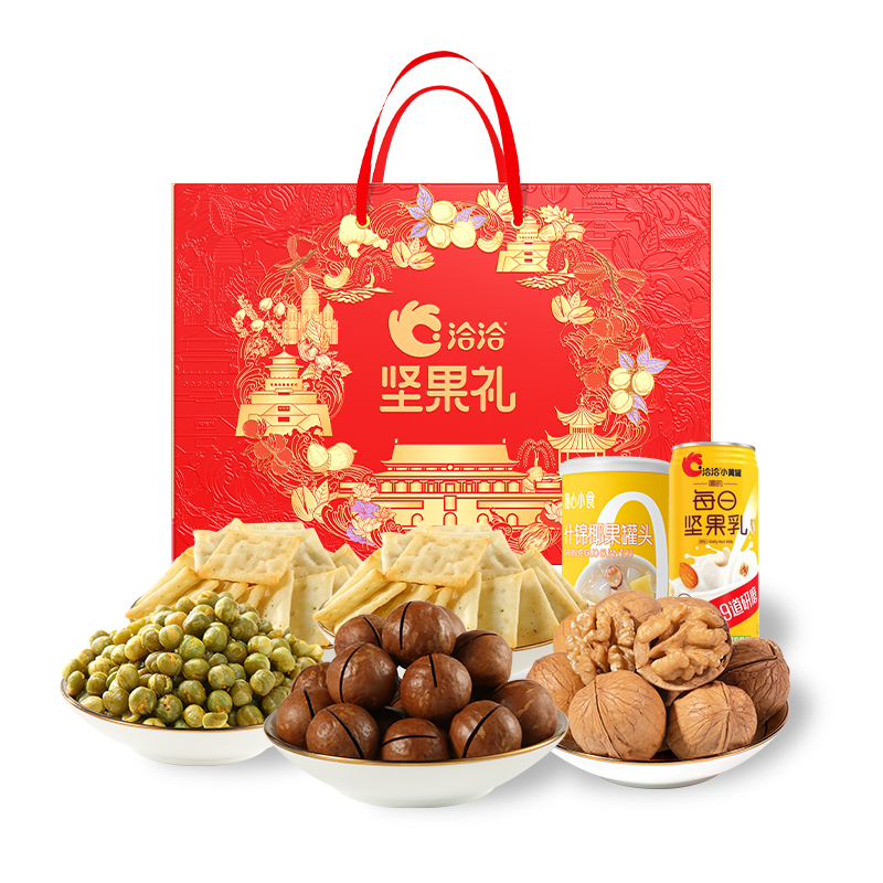 洽洽坚果礼欢乐喜悦A款零食礼盒【草本核桃60g（充氮）、蒜香豌豆208g（充氮）、夏威夷果89g、非油炸薯片经典原味40g*2（充气）、什锦椰果罐头370g（固形物含量≥30%）、坚果乳植物蛋白饮料240mL】