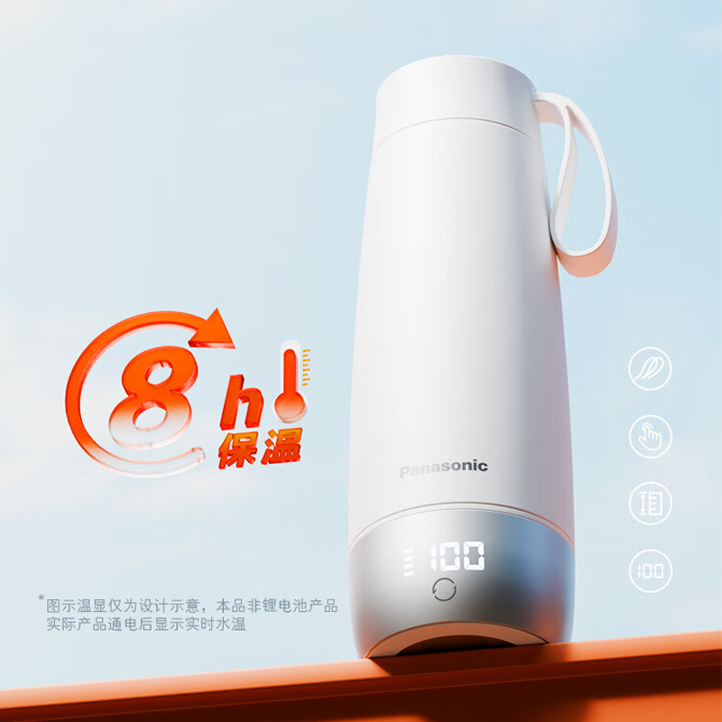 J-松下电热水杯加热杯热水壶保温烧水杯300ml迷你便携式旅行出差智能恒温316L不锈钢NC-C21S