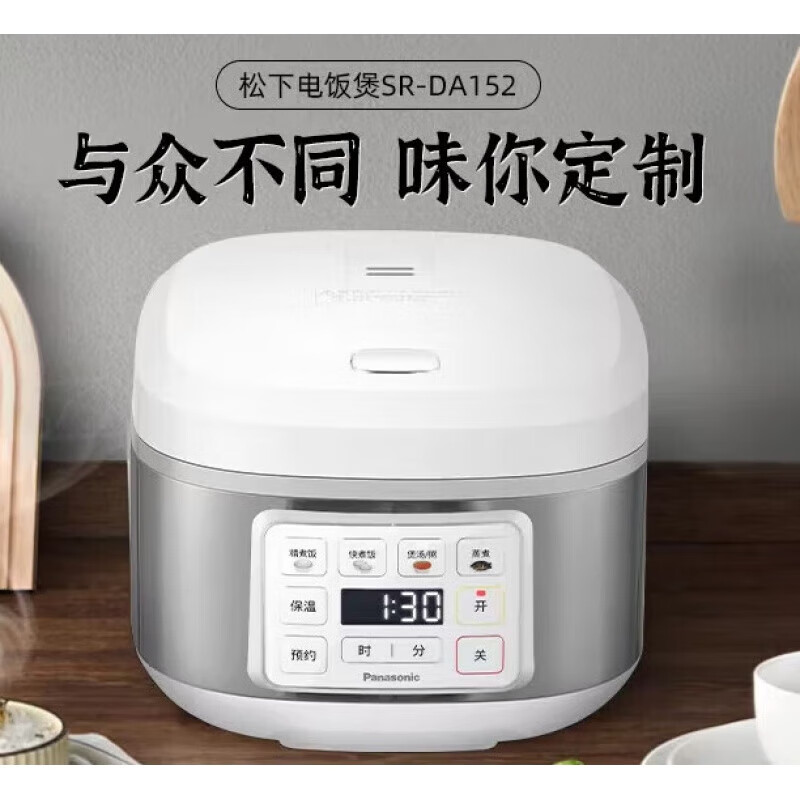 J-松下电饭煲4升家用智能多功能电饭煲备长炭不粘锅电饭锅 24H智能预约SR-DA152