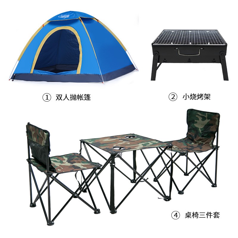 J-【热评10000+】狼行者 速开全自动帐篷套装 户外装备套餐 烧烤架+双人帐篷+户外餐椅三件套 普区包邮