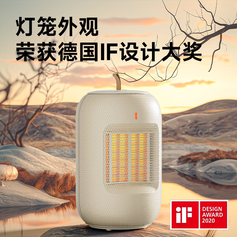 J-【热评1000+】奥戈那 灯笼暖风机 家用暖风机节能省电 办公室电暖器 升级摇头款 型号：HD08-R64