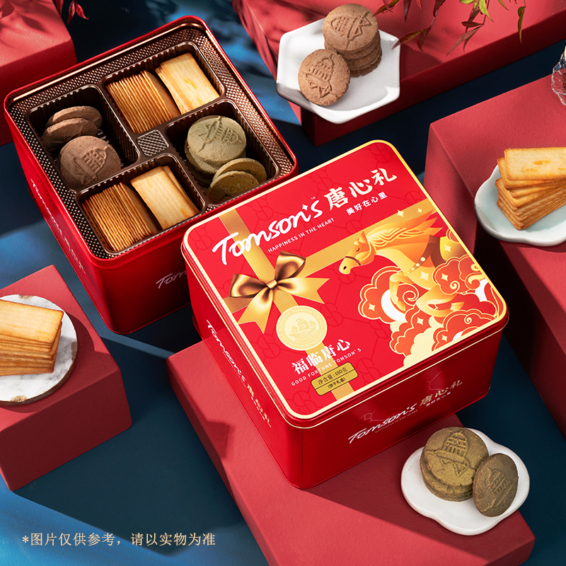 J-唐心福临唐心曲奇饼干480克零食礼盒【抹茶曲奇12g*10+巧克力曲奇12g*10+岩烧芝士薄饼12g*20】
