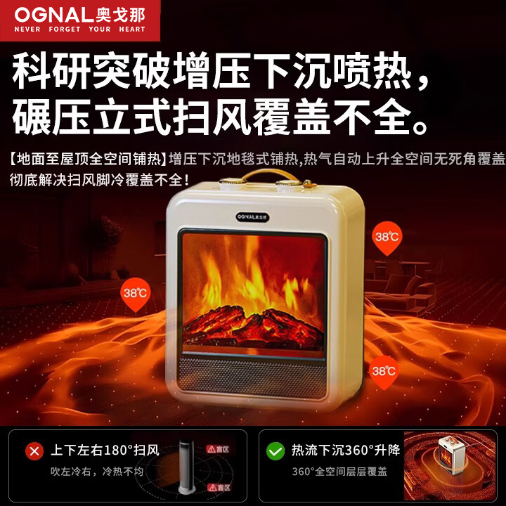 J-【热评1000+】奥戈那 家用壁炉取暖器 家用台地两用电烤火炉 轻音节能省电3D仿真碳火 型号：HD18-R61