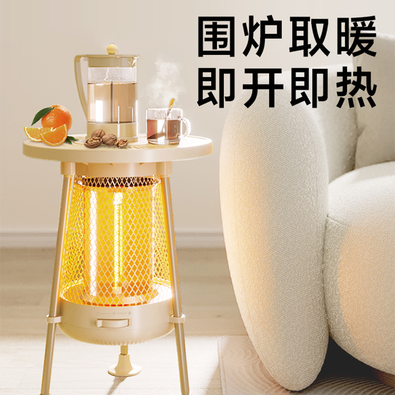 J-【热评1000+】卡蛙红外线取暖器暖炉 可手提 暖炉桌子两用 小太阳节能烤火炉 家用室内冬天电暖器 围炉煮茶季取暖器KW-CH11A1 普区包邮