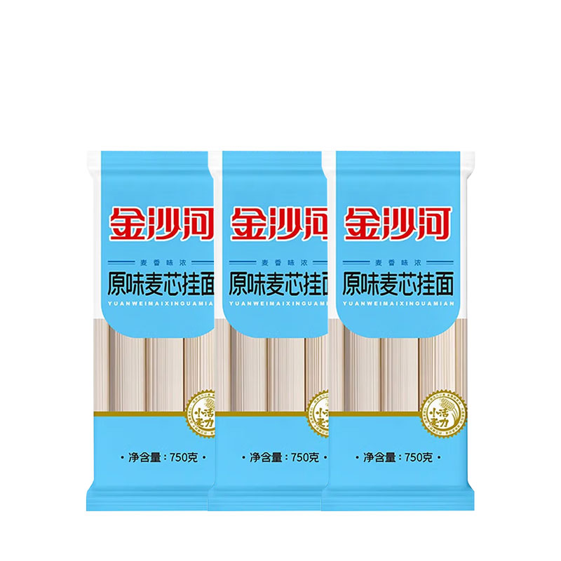 J-【热评2W+】金沙河原味麦芯挂面面条750g*3袋 早餐面汤面炒面炸酱面拌面拉面营养方便食品 消费者信赖品牌 普区包装