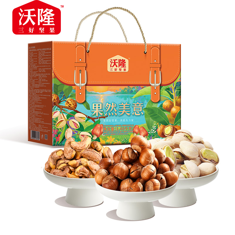《J-热评1万+》 沃隆坚果礼盒果然美意 普区包邮休闲零食大礼包 节日送礼企业福利品净含量:1.48kg【春节假期2月12日中午12点-2月23日不发货】