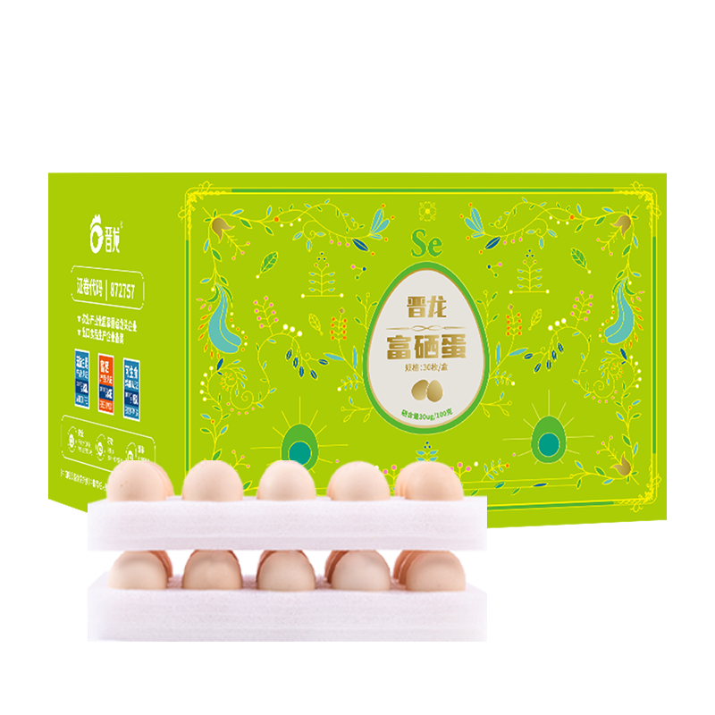J-【热评500+】晋龙富硒蛋30枚  生鲜食品不支持无理由退换货【新疆/西藏/海南暂不发货，快递受天气寒冷影响，12月1日开始东三省[黑龙江/吉林/辽宁]及内蒙古暂时停发】