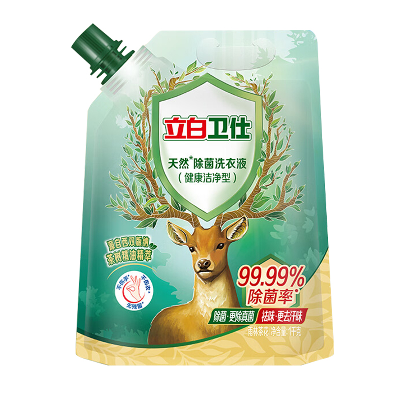 J-【热评5000+】立白卫仕洗衣液卫仕除菌（雨林茶花）1kg*3袋 米晨9751
