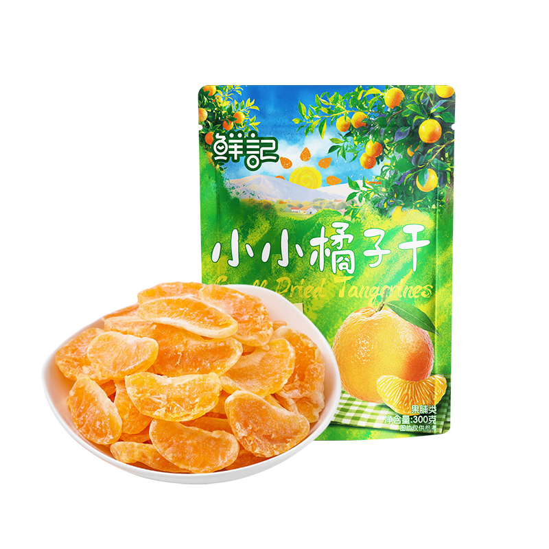 J-鲜记橘子干300g 蜜饯果干 休闲零食 办公室零食假期蜗居零食