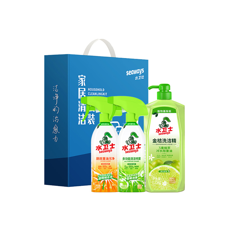 J-水卫士家居清洁套装A-05【厨房重油污净500g+多功能清洁喷雾500g+金桔洗洁精1.35kg】