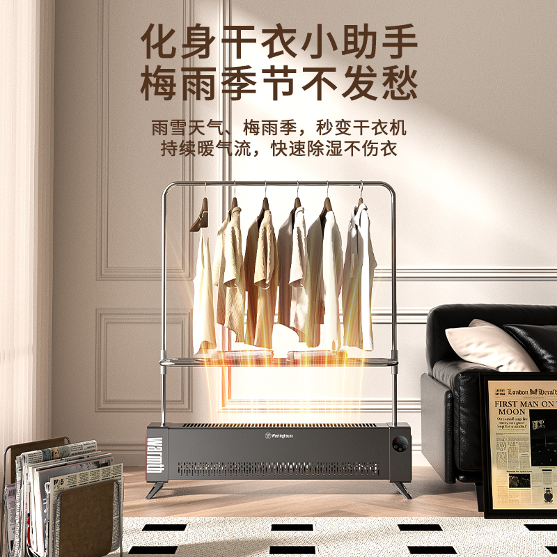 《J-热评1000+》 西屋Westinghouse脚踏取暖器 普区包邮 轻音石墨烯电暖器移动地暖节能暖气WTH-S678pro（偏远发顺丰）