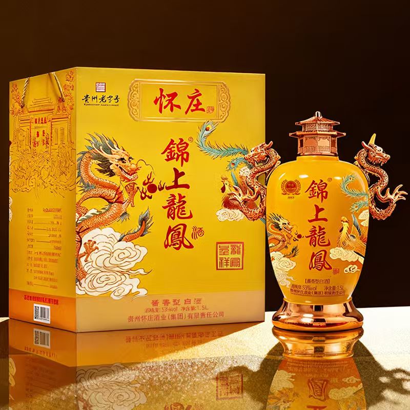 J-【热评1000+】怀庄锦上龙凤酒 龙凤呈祥 贵州怀庄集团股份出品 1.5L/坛 精美手提礼盒装/黄坛
