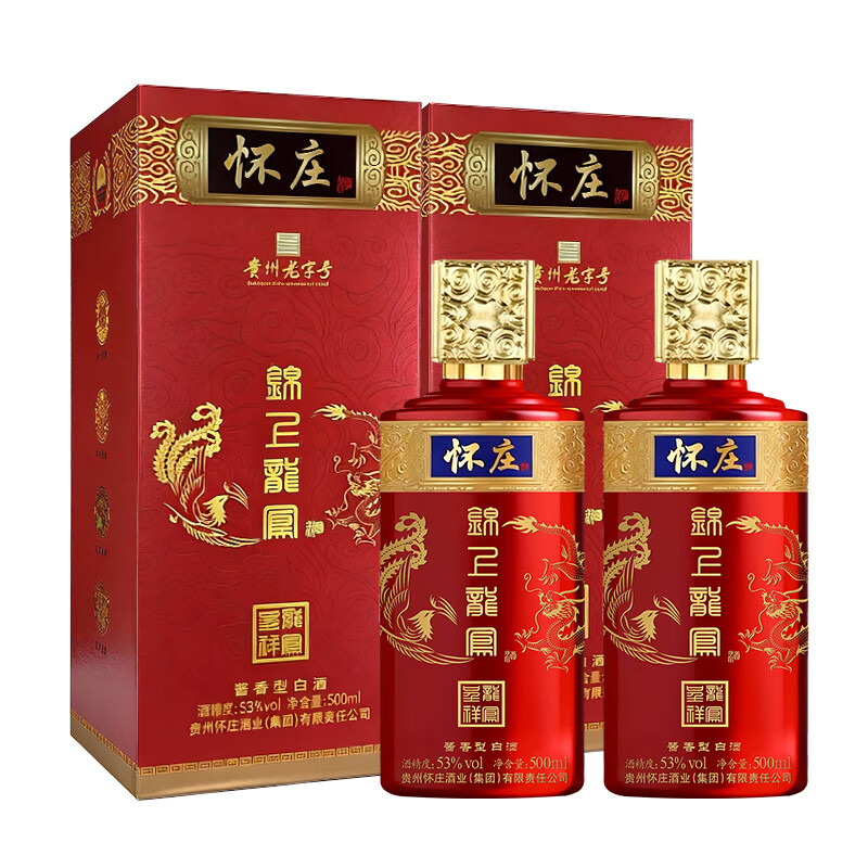 J-【热评1000+】怀庄 锦上龙凤 龙凤呈祥 贵州怀庄集团股份出品 500ml*2瓶 精美礼盒装 两瓶附赠手提袋