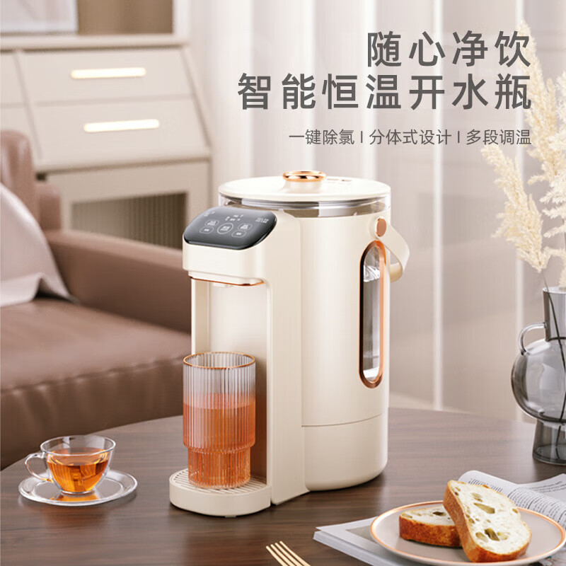 J-[热评10000+]迈卡罗 /MACAIIROOS养生壶烧水壶煮茶壶泡茶器养生杯家用办公室电热水壶 2.8L MC-SP281