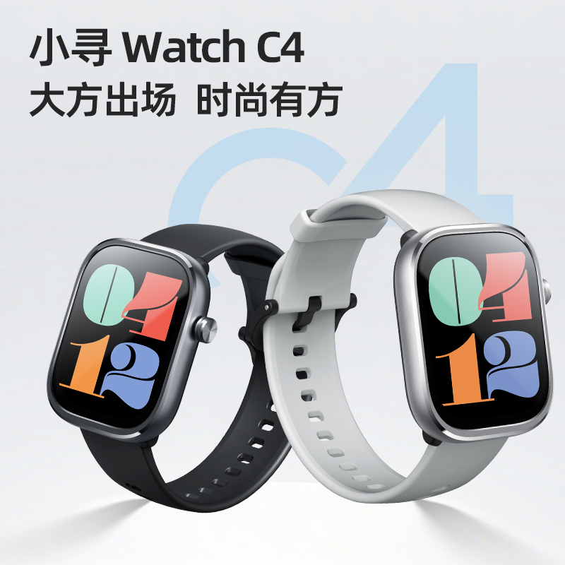 J- 普区包邮 小寻成人手表GPS定位全网通成人智能手表C4 黑色 灰色  不支持无理由退换货型号规格 XPAW021