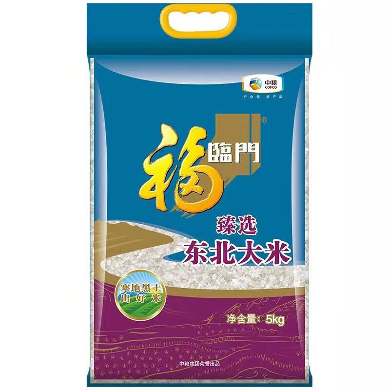 J-普区包邮 【热评2000+】中粮福临门臻选东北大米5kg