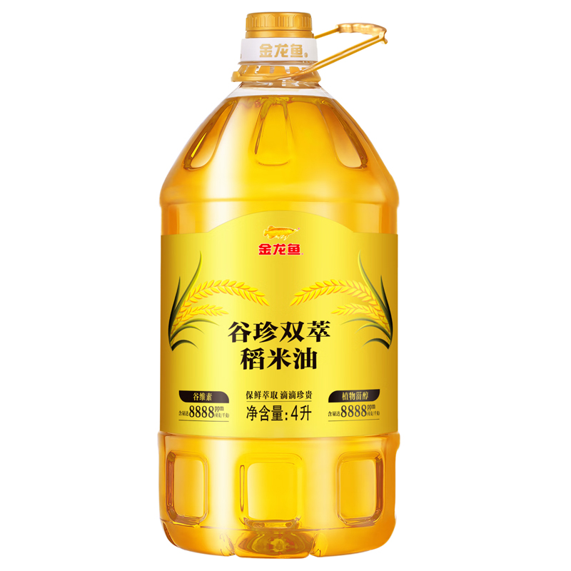 J-普区包邮 【热评1000+】金龙鱼谷珍双萃稻米油4L 保鲜萃取 企业福利
