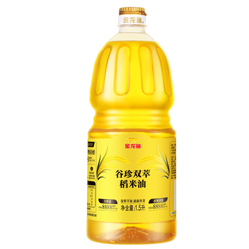 J-普区包邮 【热评1000+】金龙鱼谷珍双萃稻米油1.5L 保鲜萃取 企业福利