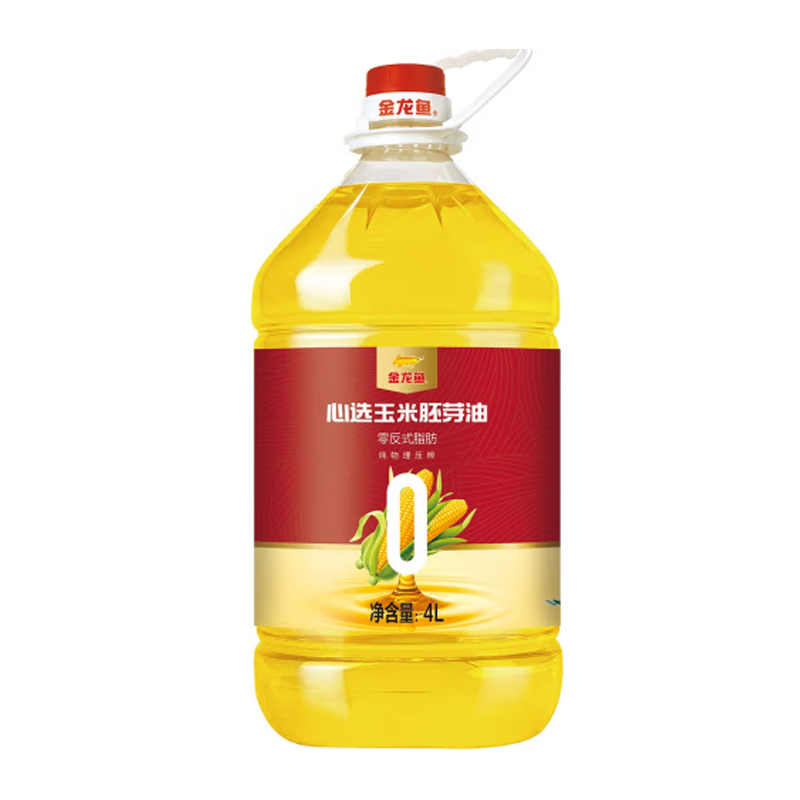 J-普区包邮 【热评1000+】金龙鱼心选玉米胚芽油  物理压榨 零反式脂肪4L 企业福利