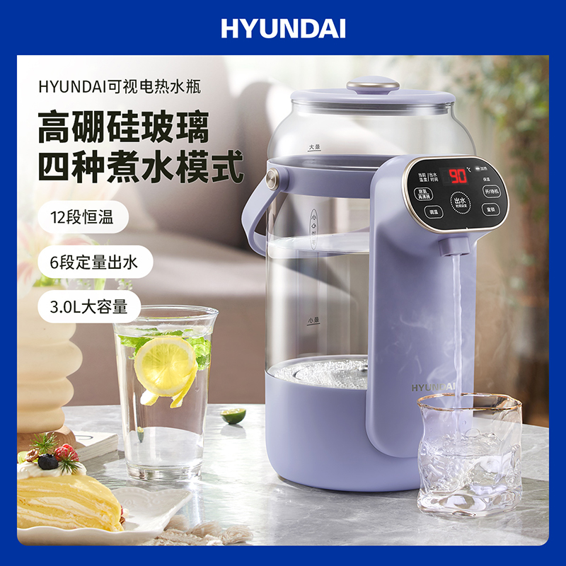 J-HYUNDAI韩国现代恒温烧水瓶家用烧水壶双层防烫保温304不锈钢保温功能大容量恒温电热水壶3.0L大容量RC-K30A3