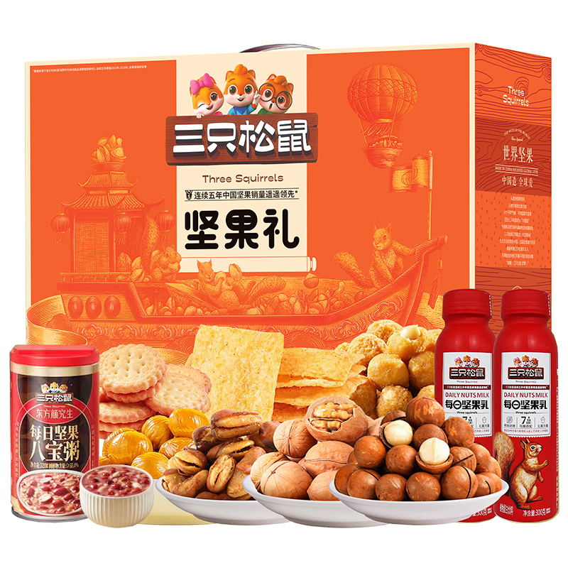 J-三只松鼠幸福坚果零食1603g【夏威夷果88g+纸皮核桃120g+甘栗仁60g+多味花生120g+兰花豆110g+日式小圆饼100g+地锅脆片85g+八宝粥320g+坚果乳300g*2】